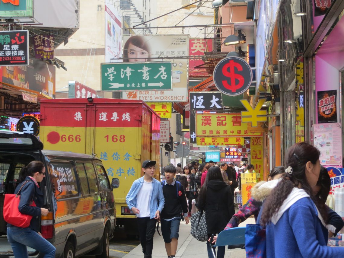 Hong Kong - kosmopolitisches Tor zu China